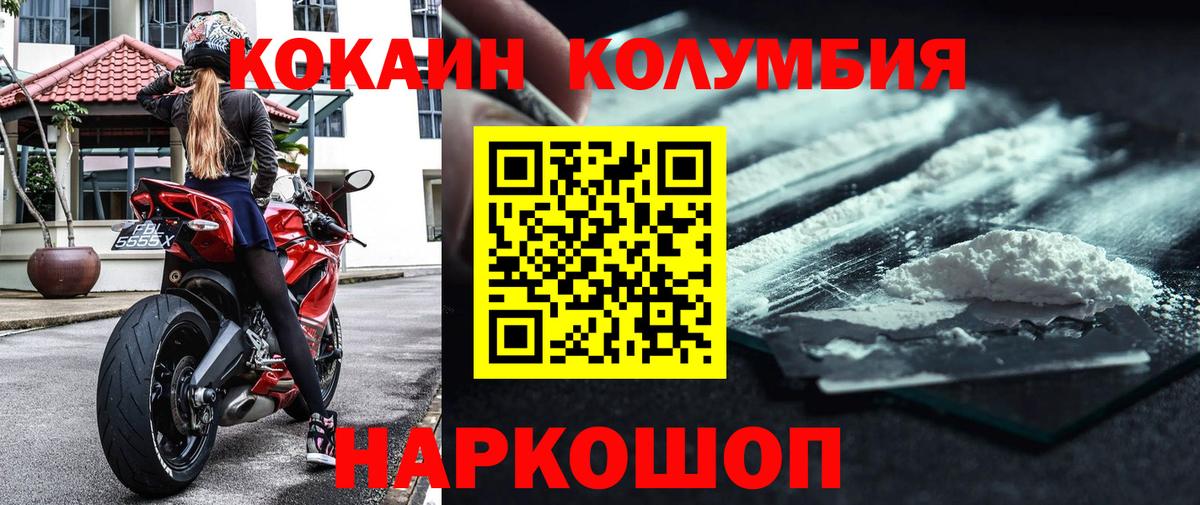Кокаин VHQ  Вход с VPN  Ленинск-Кузнецкий  Кокаин  КОКАИН Fish Scale 