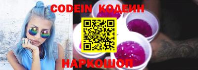 марки nbome Канаш