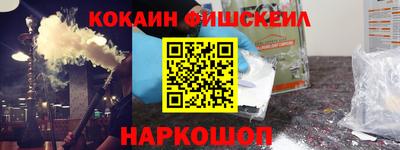 альфа пвп Кандалакша
