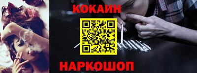 альфа пвп Кандалакша