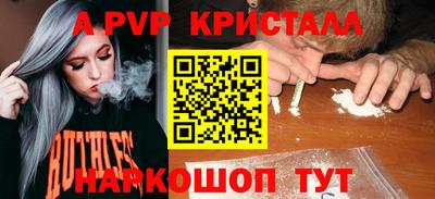 скорость mdpv Камышлов
