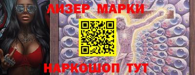 марки nbome Канаш