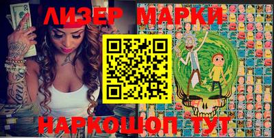 марки lsd Тула