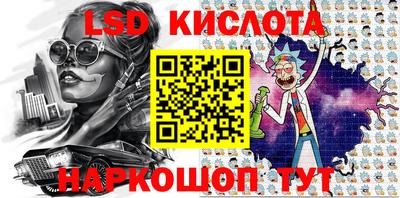 альфа пвп Кандалакша