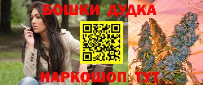 марки nbome Канаш