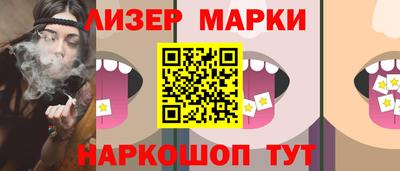 марки nbome Канаш