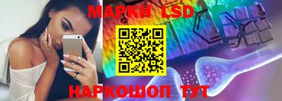 марки nbome Канаш