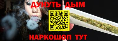 марки nbome Канаш