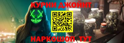 марки nbome Канаш