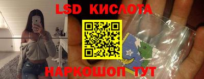 марки nbome Канаш