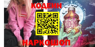 альфа пвп Кандалакша