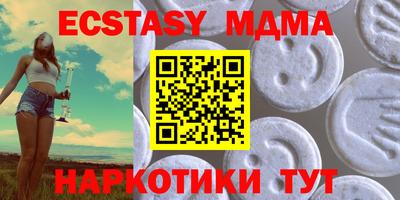 альфа пвп Кандалакша