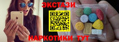 альфа пвп Кандалакша