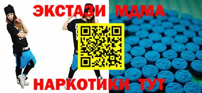 скорость mdpv Камышлов