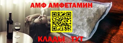 альфа пвп Кандалакша