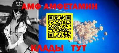 альфа пвп Кандалакша