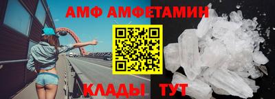 альфа пвп Кандалакша