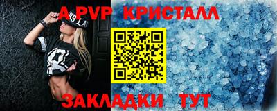 скорость mdpv Камышлов