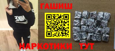 альфа пвп Кандалакша