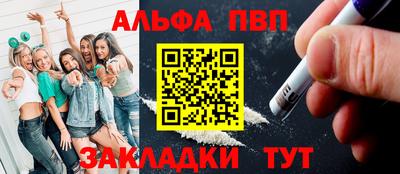 марки nbome Канаш