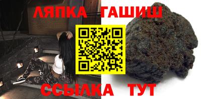 марки nbome Канаш