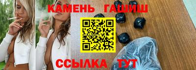 альфа пвп Кандалакша