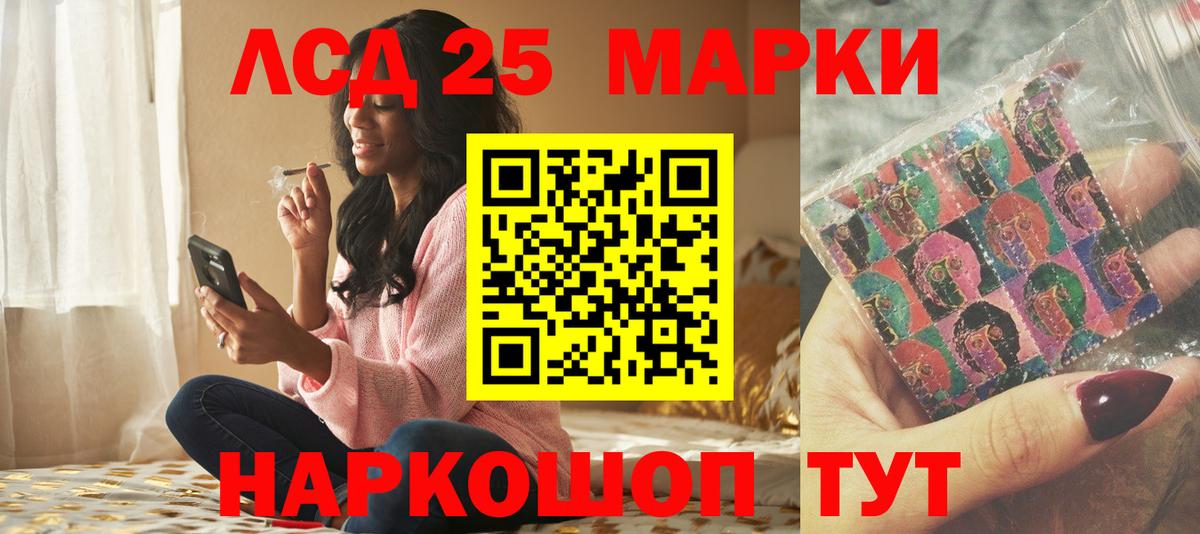 Лсд 25 экстази ecstasy  Вход с VPN  Ленинск-Кузнецкий  LSD-25 экстази ecstasy 