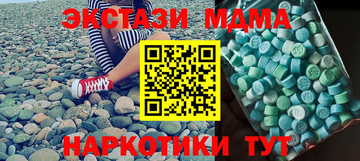 MDMA VHQ Ленинск-Кузнецкий