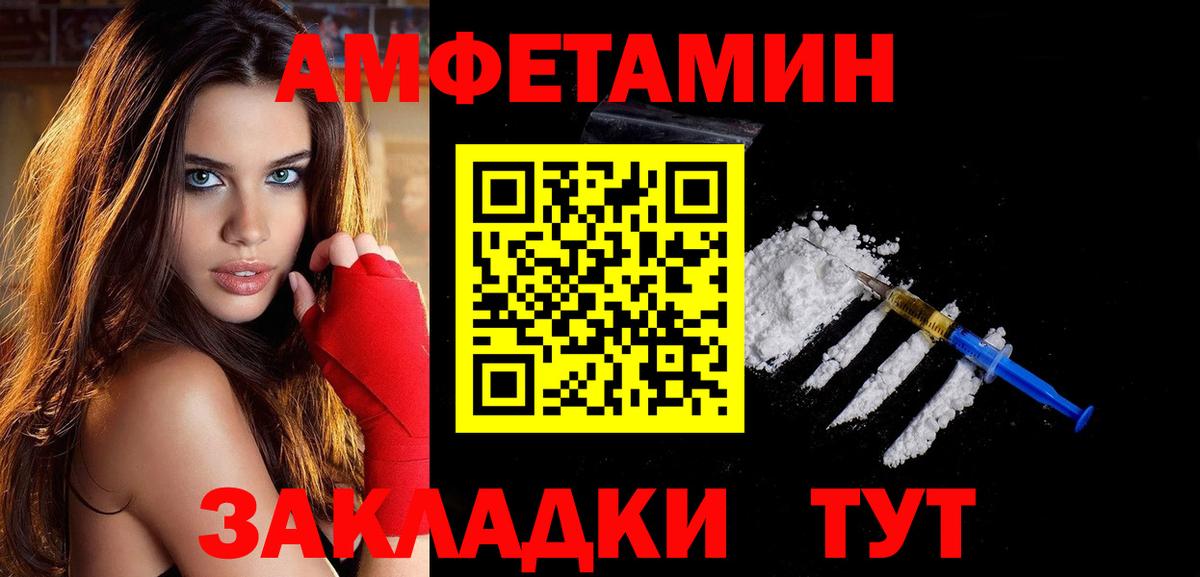 Метамфетамин кристалл Ленинск-Кузнецкий