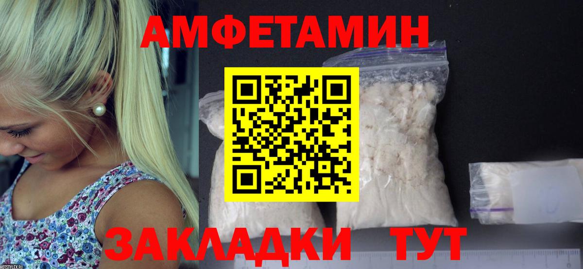 МЕТАМФЕТАМИН пудра  МЕТАМФЕТАМИН пудра  Вход с VPN  Ленинск-Кузнецкий 
