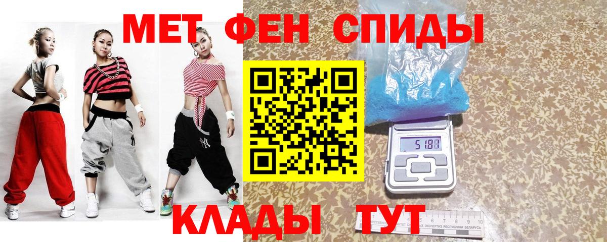 МДМА  ГАШ  Вход с VPN  Меф  Каннабис  МЕФ   ГАШ  Ленинск-Кузнецкий  КОКАИН 