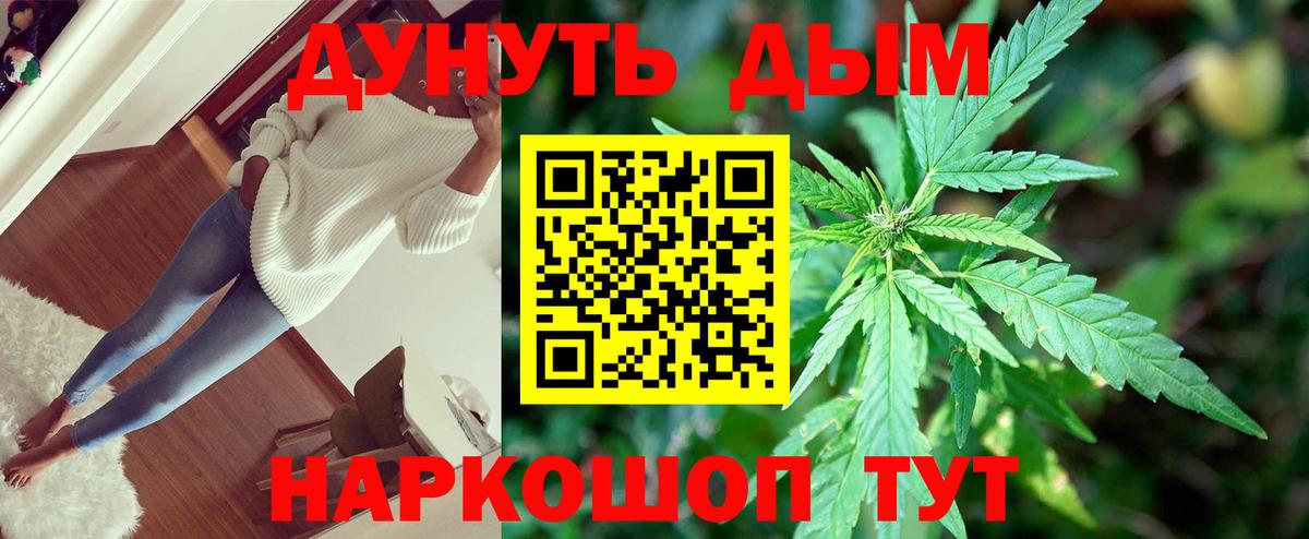 Бошки Шишки AK-47  Шишки марихуана MAZAR  Вход с VPN  Ленинск-Кузнецкий 