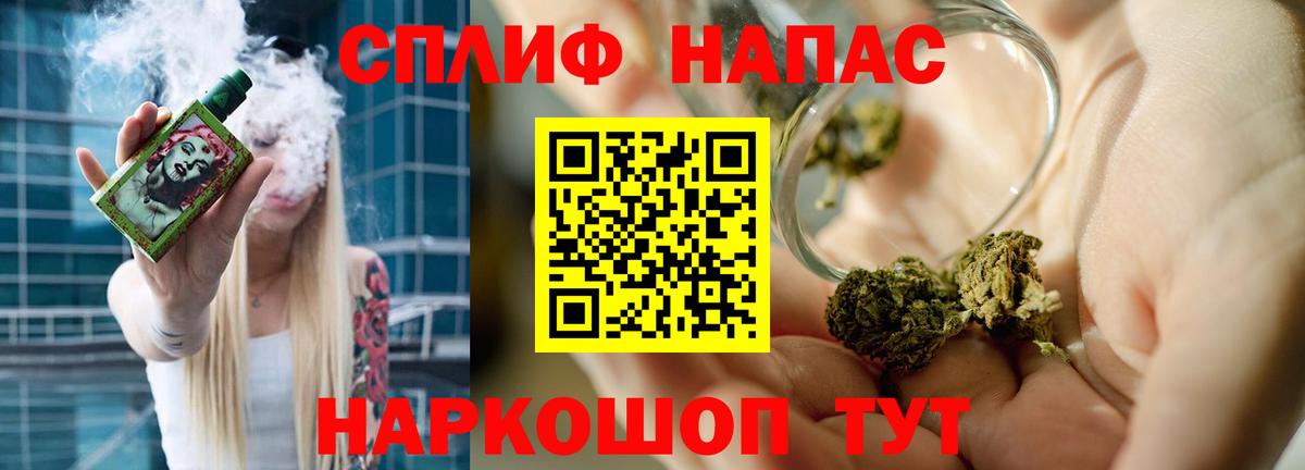Каннабис OG Kush Ленинск-Кузнецкий